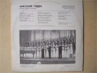Лот: 8005919. Фото: 2. гедда ( новая с хранения ),. Коллекционирование, моделизм