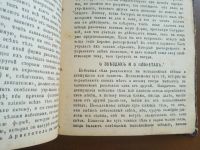 Лот: 25358881. Фото: 5. Астрономический телескоп, объясняющий...
