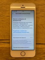 Лот: 19848660. Фото: 5. iPhone SE 2016 32 gb
