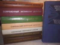 Лот: 25039131. Фото: 2. оз...(409231А) Серия Современный... Литература, книги