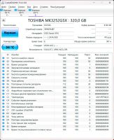 Лот: 24336223. Фото: 3. Жесткий диск Toshiba 320Gb MK3252GSX. Компьютеры, оргтехника, канцтовары