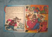 Лот: 19994956. Фото: 6. Интересные книжки для детей младшего...