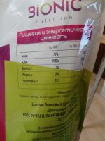 Лот: 17930347. Фото: 3. Гейнер Bionic Mega Mass (клубника... Красноярск