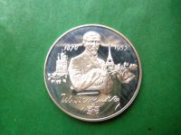 Лот: 25890297. Фото: 5. 2 рубля 1995 г. Бунин, серебро...