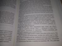 Лот: 25856647. Фото: 13. озю,вбр(5092301) Фроули Давид...