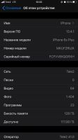 Лот: 15985609. Фото: 3. iPhone 6s Plus 128gb. Красноярск