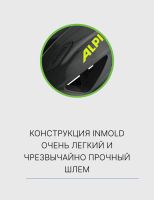 Лот: 25324088. Фото: 4. Alpina Велошлем Alpina Pico Flash... Красноярск