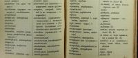 Лот: 20842887. Фото: 6. В. Чернышев. Русское правописание...