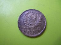 Лот: 6491006. Фото: 4. 15 Копеек 1942 г.Подлинник. Красноярск