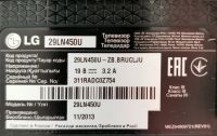 Лот: 19954453. Фото: 5. Телевизор LG 29LN450U