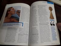 Лот: 15180216. Фото: 9. Похудей 2009 сентябрь Журнал