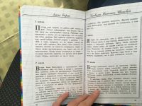 Лот: 13512554. Фото: 2. Агния Барто "Дневник Наташи Ивановой... Детям и родителям