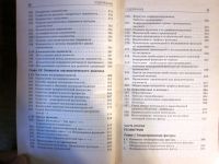 Лот: 20257634. Фото: 5. Математика. Учебное пособие. Весь...