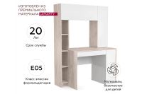 Лот: 24420509. Фото: 2. Компьютерный стол Hoff Аhetto. Офисная мебель и домашние кабинеты