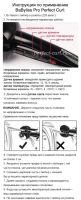 Лот: 4009922. Фото: 4. Стайлер для завивки волос Babyliss... Красноярск