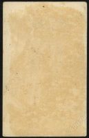 Лот: 1576907. Фото: 2. дореволюционная открытка * курите... Открытки, билеты и др.