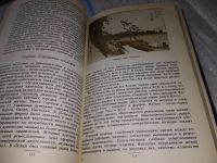 Лот: 17130520. Фото: 9. Кузнецов Ю., Навлицкая Г. , Сырицын...