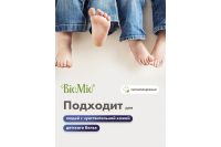 Лот: 23652091. Фото: 5. Гель BioMio Bio-Laundry Gel Blacks...