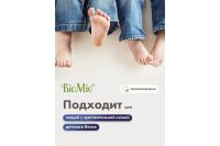 Лот: 23625127. Фото: 5. Гель BioMio Bio-Laundry Gel Blacks...