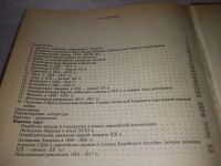 Лот: 18545712. Фото: 5. Альперович М. С., Слезкин Л. Ю...