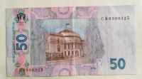 Лот: 25800364. Фото: 2. Украина 50 гривен 2014. Банкноты