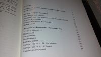 Лот: 7391900. Фото: 7. ок...(2092313) Борис Кустодиев...