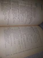 Лот: 24002053. Фото: 3. oz (2092318) Гаврилов П. Ф., Дедов... Литература, книги