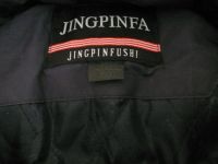 Лот: 473364. Фото: 3. куртка 50-52. Одежда, обувь, галантерея