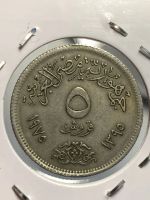 Лот: 19457091. Фото: 2. Египет 5 пиастров, 1975. Монеты