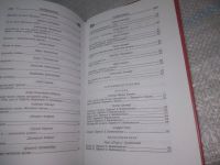 Лот: 25789221. Фото: 4. ок.(40923102) Серия: Любимое чтение...