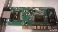 Лот: 5013395. Фото: 2. Сетевая Карта. Комплектующие
