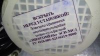 Лот: 8168496. Фото: 3. Электрод сравнения неполяризующийся... Бизнес