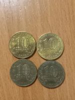 Лот: 21076805. Фото: 2. Монета 10 рублей 2018 универсиада... Монеты