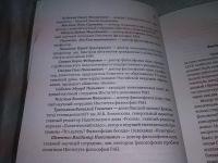 Лот: 20661873. Фото: 6. (040823) СССР. "Застой" | Булавка...