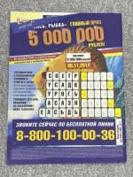 Лот: 25842984. Фото: 2. Журнал - Все для женщин №43 14... Литература
