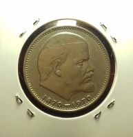 Лот: 17408192. Фото: 2. Один рубль 1970 года. Сто лет... Монеты