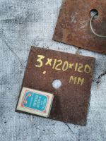 Лот: 14466348. Фото: 2. Лист, пластина, стальная 3 х 120... Строительные материалы
