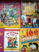 Лот: 16684873. Фото: 4. 9 развивающих книг для малышей. Красноярск