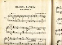 Лот: 18724597. Фото: 8. Нувеллист: Ежемесячный нотный...