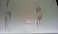 Лот: 18599163. Фото: 4. Новая иллюстрированная энциклопедия... Красноярск