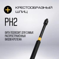 Лот: 25615727. Фото: 3. Бита ТУНДРА ПРОФИ, Torsion, сталь... Авто, мото, водный транспорт