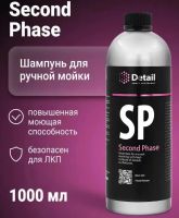 Лот: 25808571. Фото: 2. Шампунь для ручной мойки Grass... Автохимия, масла, тюнинг
