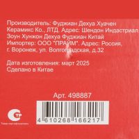 Лот: 25775707. Фото: 5. Подставка для ложки, доломит...