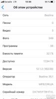 Лот: 13332909. Фото: 5. iPhone se 32 gb space gray