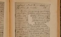 Лот: 16837286. Фото: 13. Лемке М.К. Политические процессы...