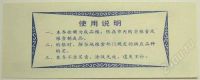Лот: 55341. Фото: 2. Китай. 0.2 единица продовольствия... Банкноты