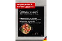 Лот: 23652826. Фото: 3. Индукционная варочная панель SCHAUB... Бытовая техника