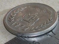 Лот: 16147704. Фото: 3. Монета 1 один динар Алжир 1972... Коллекционирование, моделизм