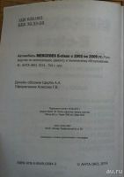 Лот: 9455481. Фото: 4. руководство по эксплуатации, тех... Красноярск