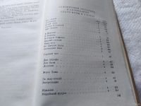 Лот: 18354678. Фото: 6. ок....(2092311)Ольга Форш. Сочинения...